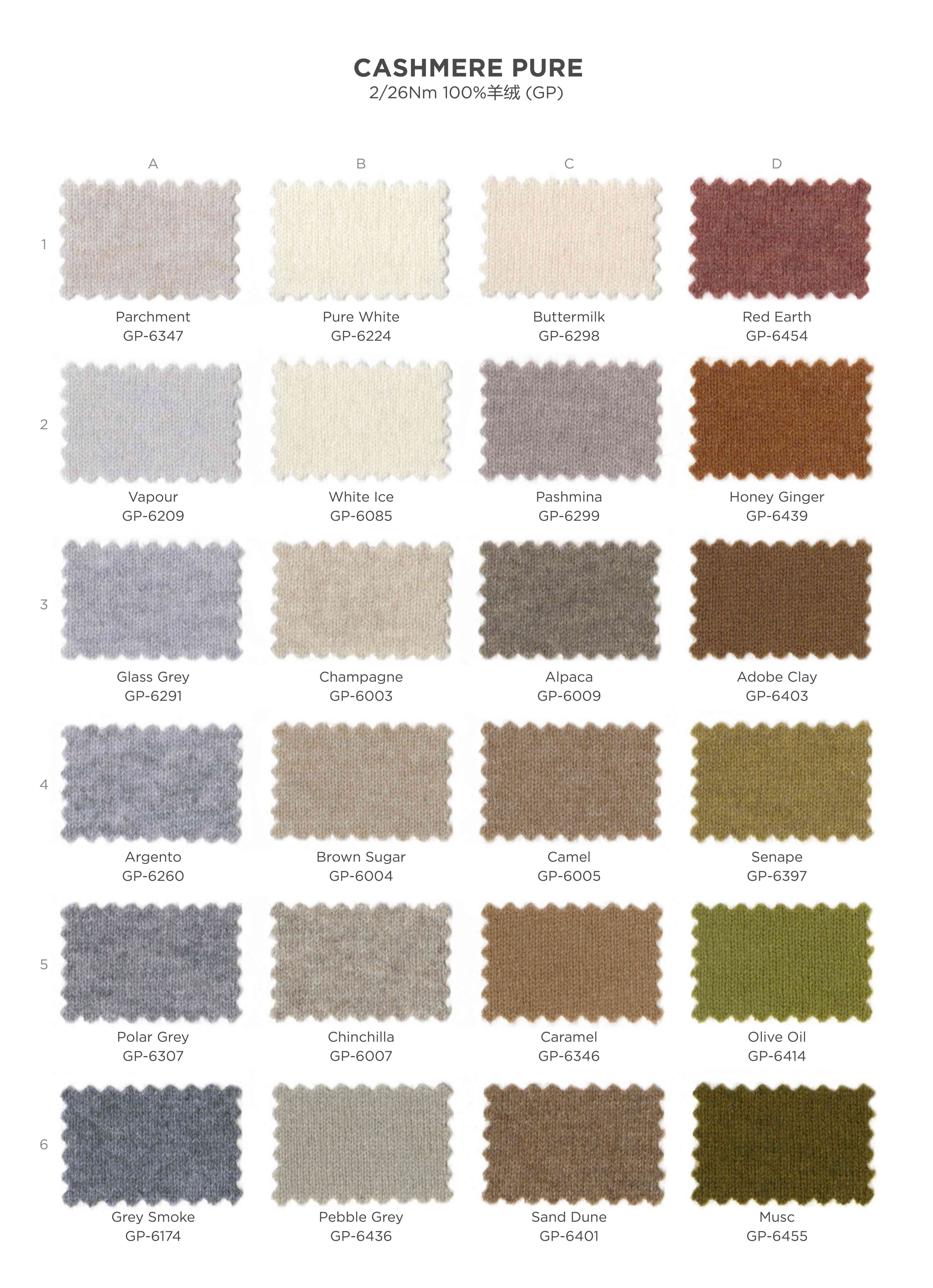 CASHMERE+PURE 1(1)(1)(2)