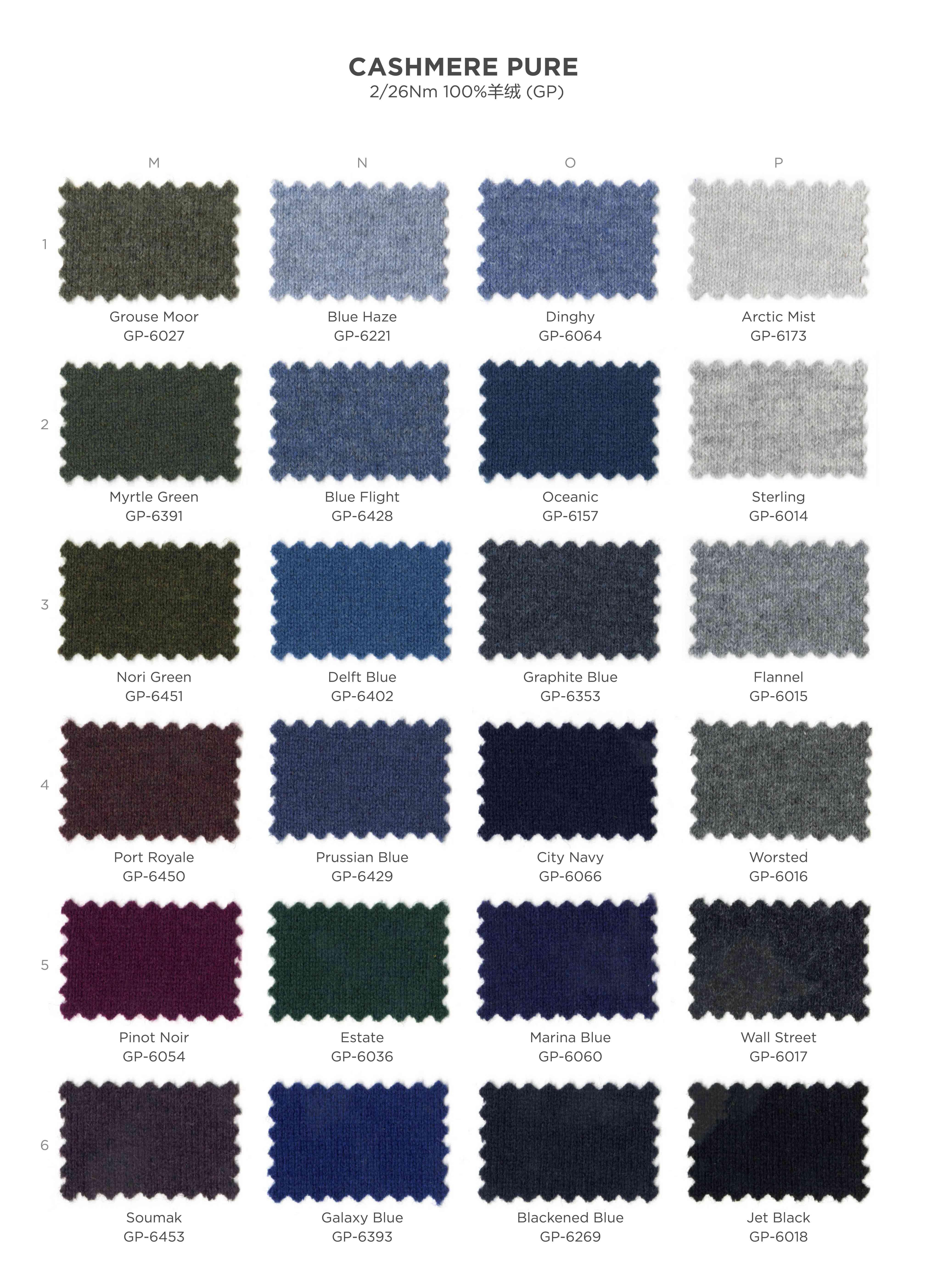 CASHMERE+PURE 4(1)(1)(1)