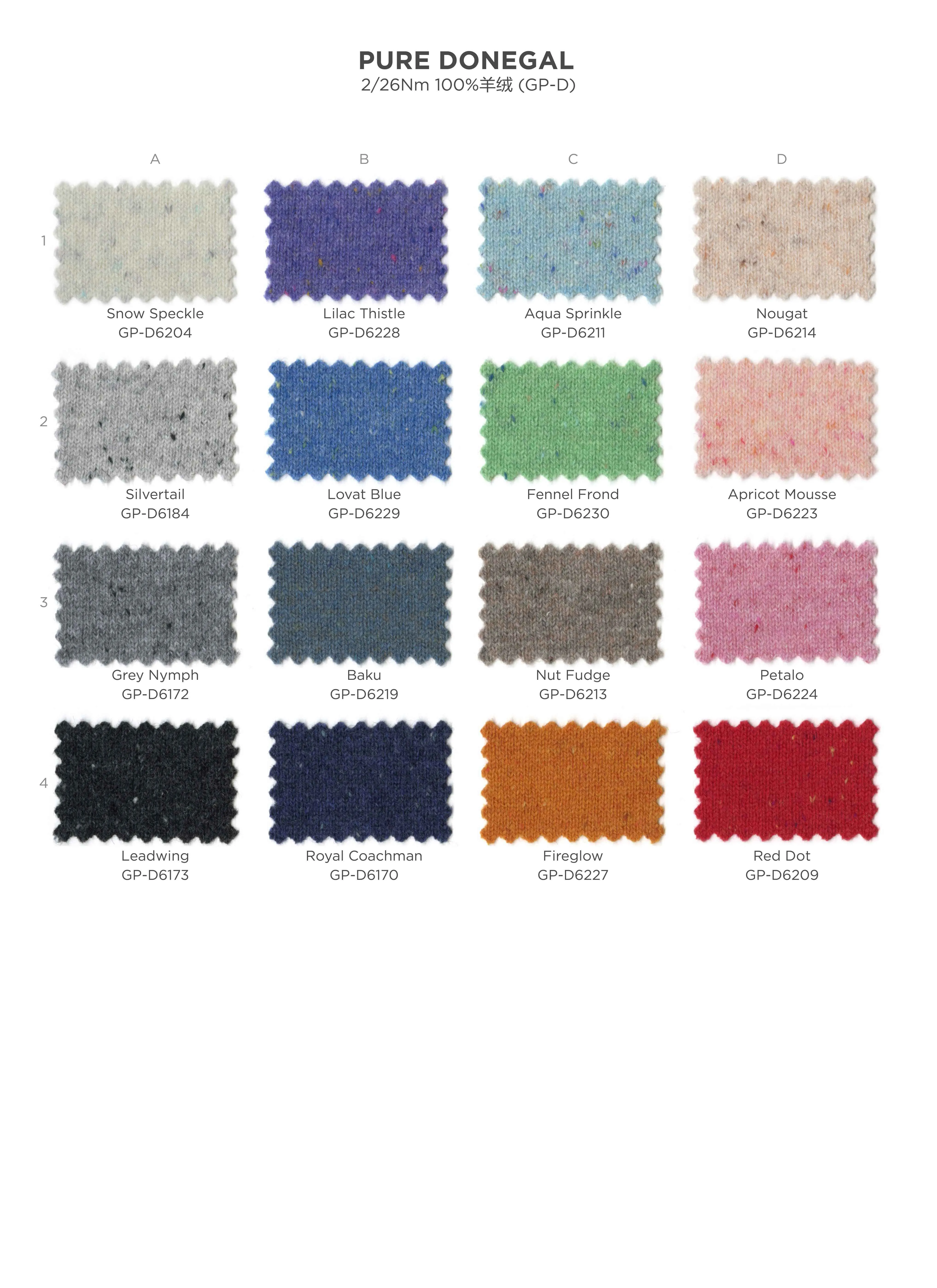 CASHMERE+PURE 5(1)(1)