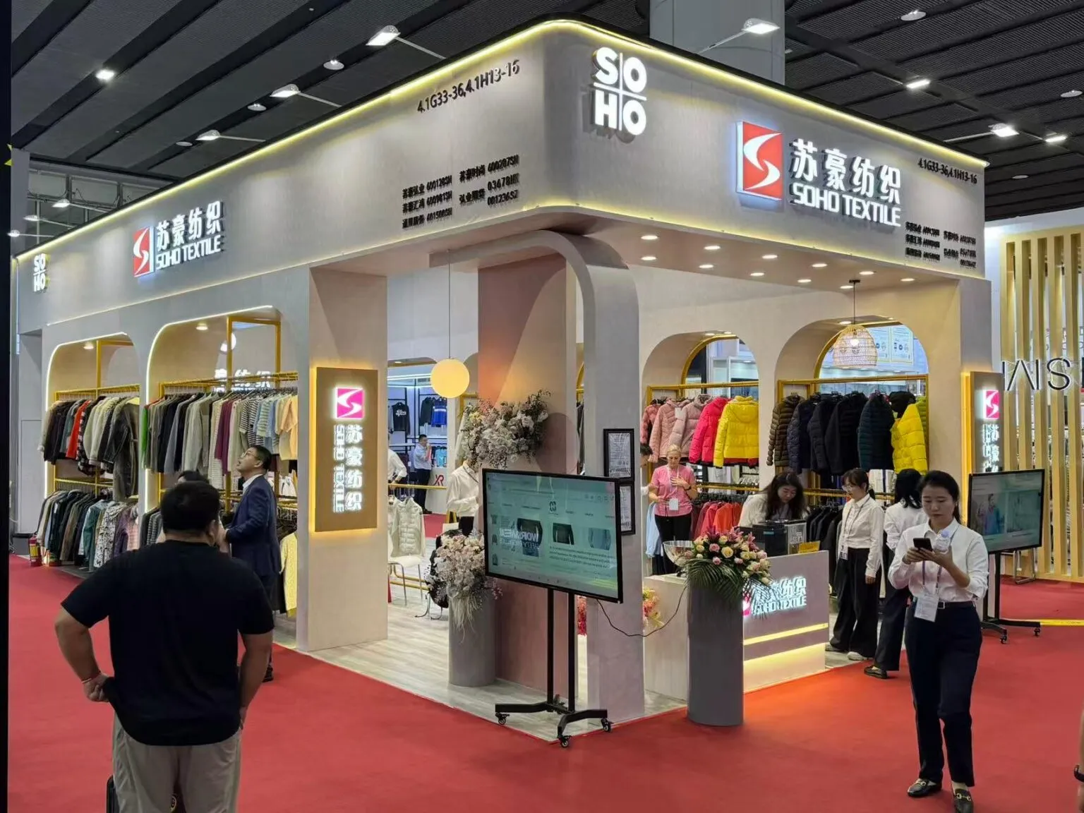 2025 Canton Fair